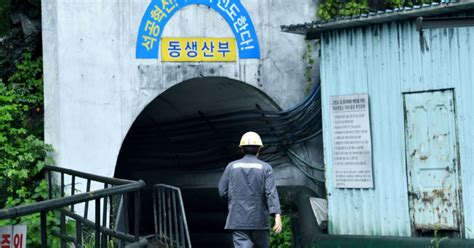 폐광지역 창업활성화정선군 참여기업 30개사 모집