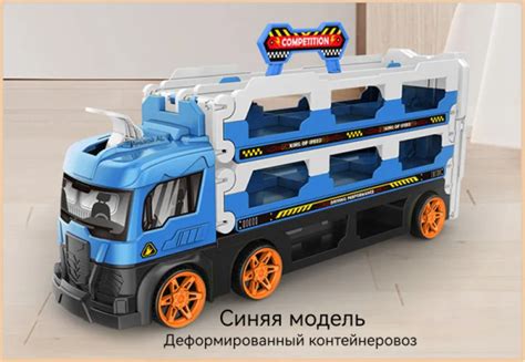Детские игрушки для больших грузовиков, могут скользить ...