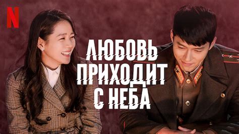 Сегодня мы поговорим об этом дне | Официальный сайт Netflix