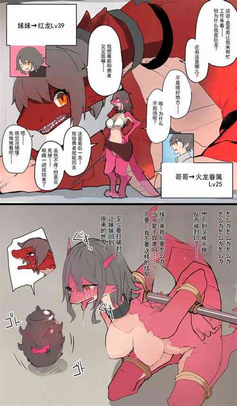 Transformation Brother And Sister Trapped In Isekai Nhentai Hentai Doujinshi And Manga