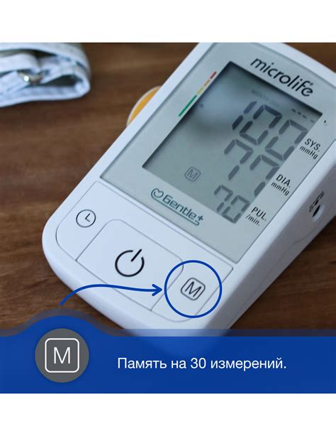 Тонометр автоматический Microlife BP A2 Basic с адаптером (манжета М)