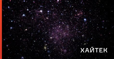 Астрономы впервые обнаружили галактику с меняющим направление магнитным ...