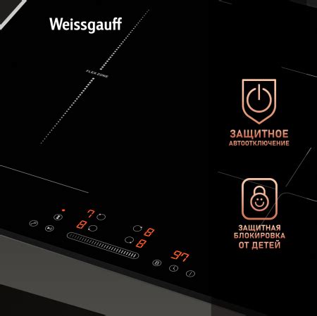 Индукционная варочная панель с инвертором и слайдером Weissgauff HI 643 ...