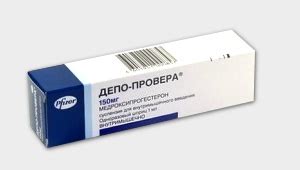 Депо-Провера (Depo-Provera) - Инструкция