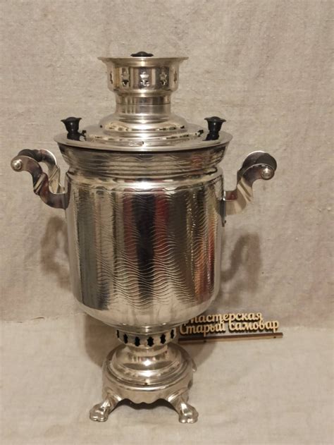 Самовар ЗШВ 5 литров, 1972 г, продаН : купля-продажа Антиквариата