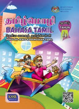 Bahasa Tamil Tahun Sjk Puvanes Pdf Online Anyflip