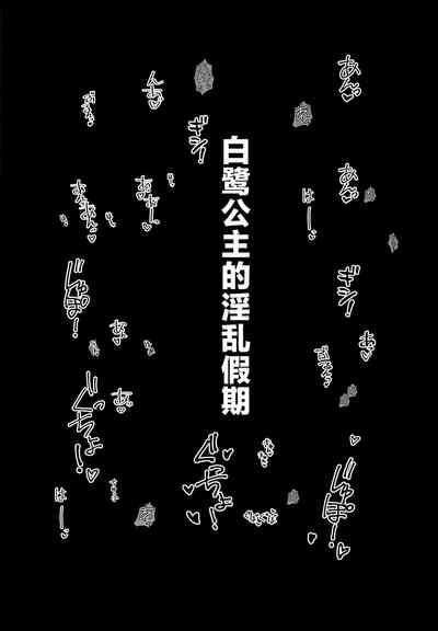 Kamisato Ayaka No Yume The Dream Of Kamisato Ayaka Nhentai Hentai Doujinshi And Manga