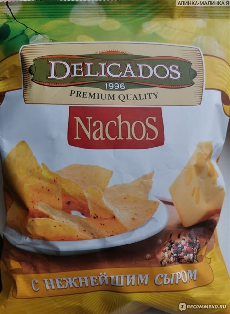 Чипсы Nachos Delicados кукурузные с нежнейшим сыром - «На любителя ...