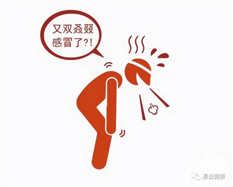 感冒咳嗽，咽喉肿痛？为何一到冬季，上呼吸道感染偏偏最多？