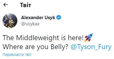 Usyk Got Naked Took A Selfie And Calls Fury Where Are You Mamon WMMAA