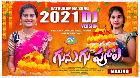 GUNUGU POOLA BATHUKAMMA DJ FULL SONG NEW BATHUKAMMA DJ SONG 2021 SV