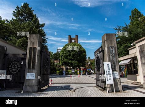 Entrance Gate Of The University Of Tokyo Komaba Campus Hi Res Stock