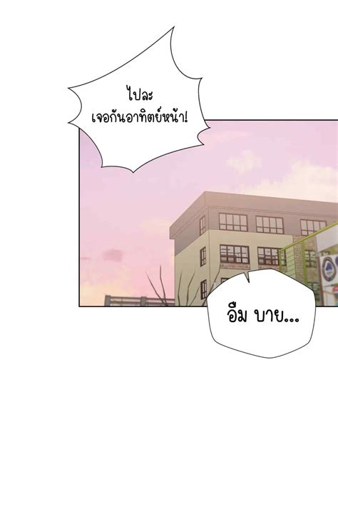 Learning the Hard Way ตอนที่ 42 - doujinmoon