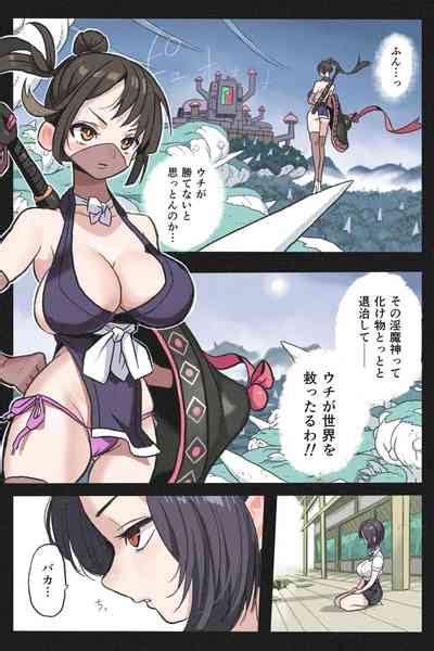 Mankoku Bujutsukai Gaiden Nhentai Hentai Doujinshi And Manga