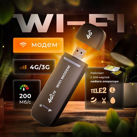 Беспроводной модем 4G LTE USB с раздачей WI-FI, поддержка всех ...
