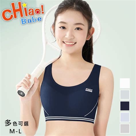 chiao Babe 俏寶貝 1件組 運動波浪邊無痕無鋼圈內衣 學生 少女 兒童 PChome 24h購物