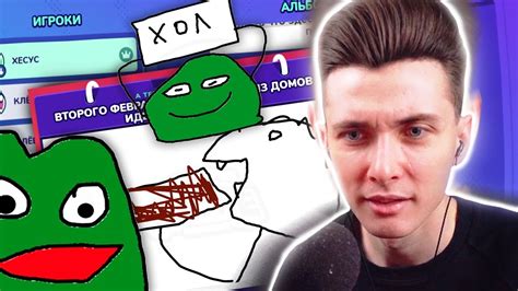 ХЕСУС ИГРАЕТ В ГЛУХОЙ ТЕЛЕФОН | Gartic Phone - YouTube