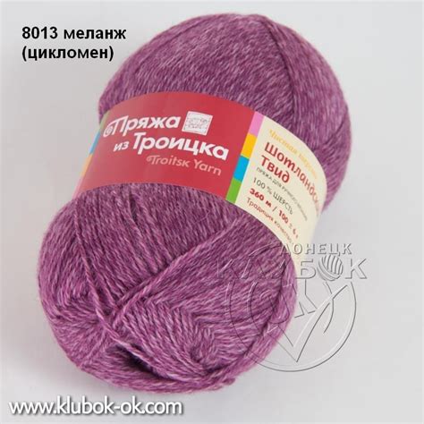 Шотландский твид (Троицк) | ДНР | пряжа Донецк