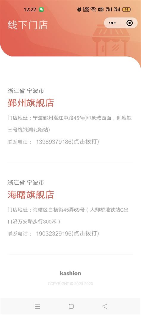 这公告发布的太不严谨了吧 东论 东方热线·东方论坛 宁波论坛——家长里短写你我身边事