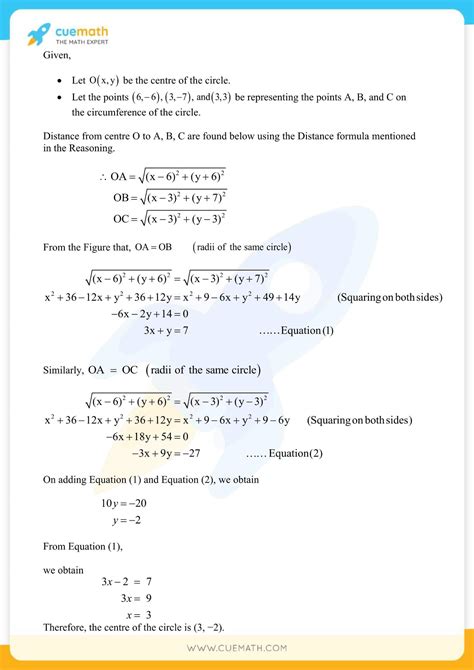 Ncert Solutions Class 10 Maths Chapter 7 Exercise 7 4 Coordinate Geometry