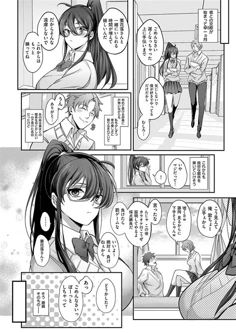 COMIC ExE Page Nhentai Hentai Doujinshi And Manga