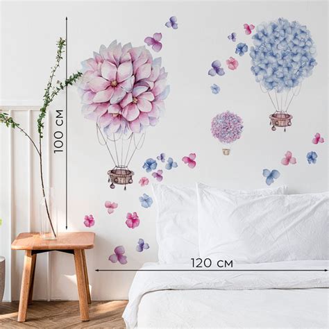 Наклейки на стену большие "Цветочные шары", декор для дома купить по ...