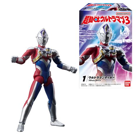 バンダイ 超動αウルトラマン3 食玩 1box Zt102652 【2021春夏新色】