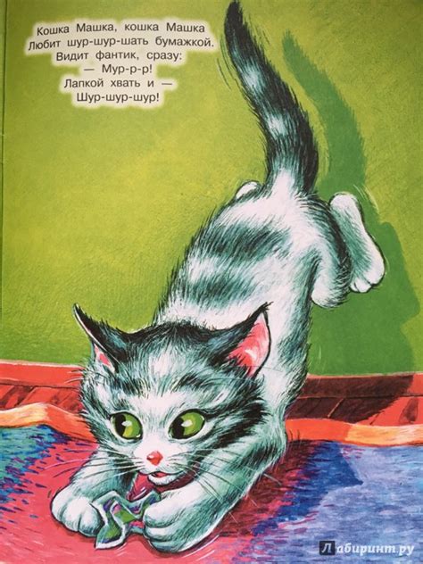 Книга: Лепеталки - Александр Кожевников. Купить книгу, читать рецензии ...