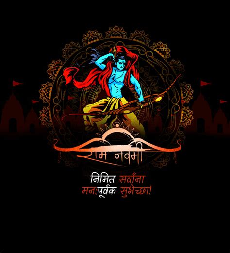 Ram Navami Poster By Videopc On Deviantart