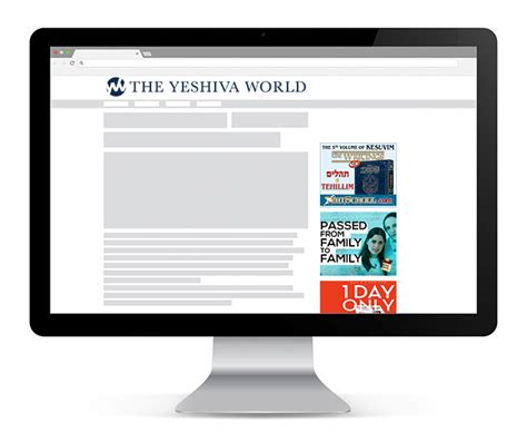 Ywn 300x250 Banner Jewish Content Network
