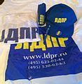 Category:LDPR - Wikimedia Commons