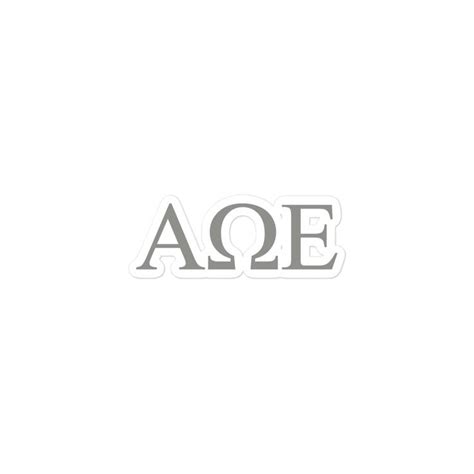 Alpha Omega Epsilon Letters Sticker Silver Alpha Omega Epsilon