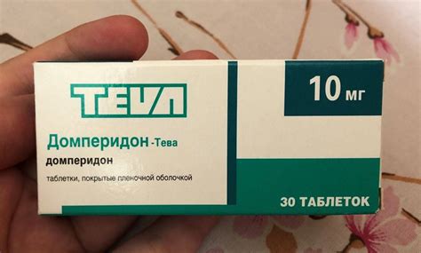 Домперидон🥇 Инструкция по применению, цена, отзывы, аналоги