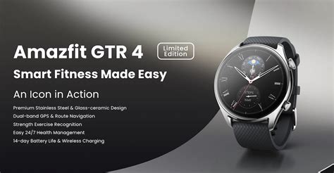 Amazfit GTR 4 Limited Edition มาพร้อมกรอบตัวเรือนสแตนเลส ราคาราว 8,590 ...