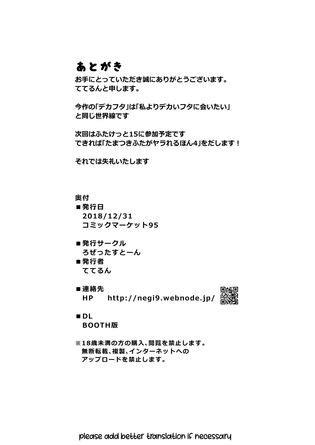 Dekafuta Teterun Luscious Hentai Manga Porn