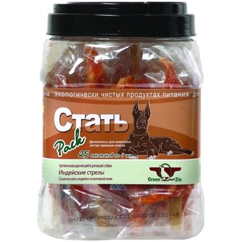 Green QZin СТАТЬ ПАК Сушеное Мясо Индейки на Воловьей Коже в ...