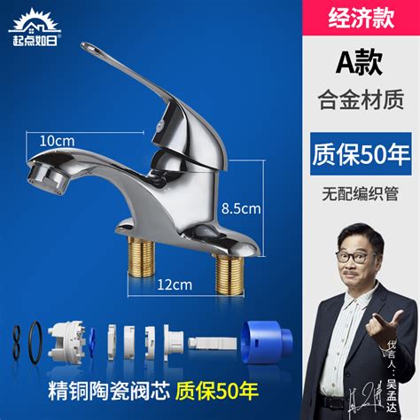 Купить Смеситель для умывальника Умывальник умывальник умывальник ...