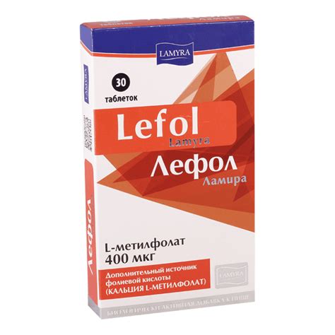 лефол , e-pharma.am