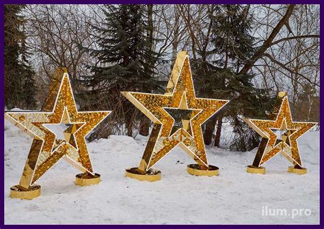 Фотозона «Световые звёзды» | ilum.pro