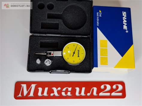 Индикатор рычажно-зубчатый типа ИРБ 0-0,8 0,01мм SHAHE купить в ...