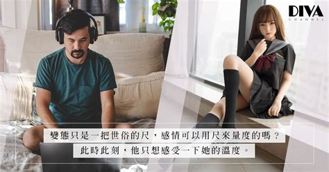 It Sex Love Diva Channel Et Net