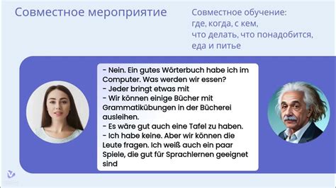 Диалоги к экзамену по немецкому языку на уровень B1 - YouTube