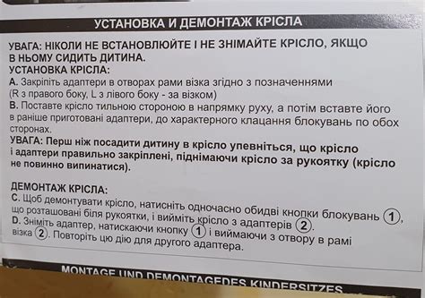 Адаптери перехідники з коляски Espiro Next Up на автокрісло Maxi-Cosi ...