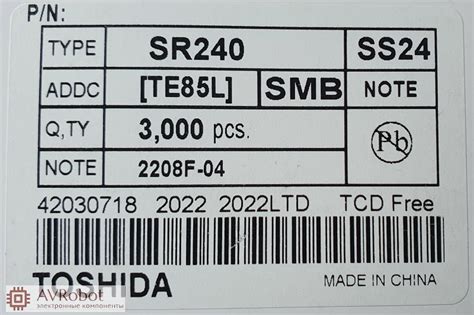 Диод Шоттки SS24 SMD 2А 40В DO-214AC SMA SR240 цена купить 3482 - Диоды ...