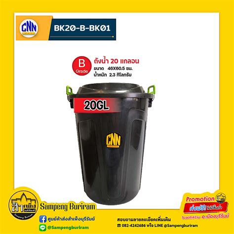 bk  bk cnn sampeng buriram