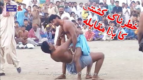 Dangerous Fight Kushti Malh Malakhra Sindhi Wrestling Sindh Ja Rang