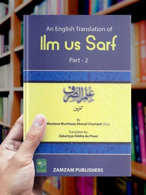 Ilmu Sarf Part 2 English Al Ihsan Shop