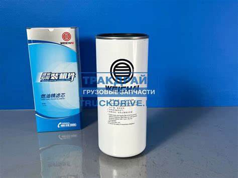 Фильтр топливный тонкой очистки для Shacman X6000 JAC N350 1000422382 ...