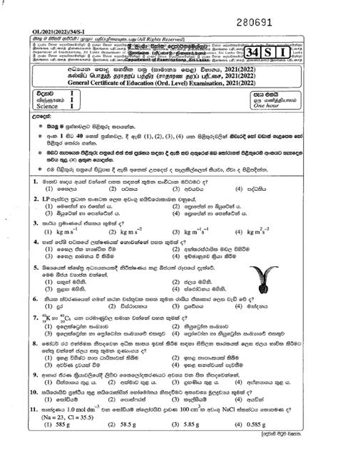 2021-OL-Science-Past-Paper-and-Answers-Sinhala-Medium | PDF