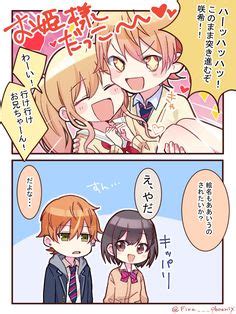 Hatsune Miku Gay Stage